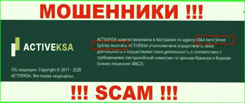 Юридический адрес компании Activeksa Com фейковый - совместно работать с ней довольно-таки опасно