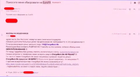 Прямой отзыв клиента, который ищет помощи в возвращении обратно введенных в Евро ФХ Трейд денежных средств