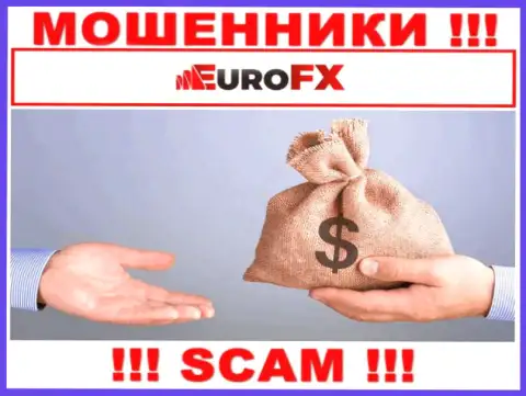 EuroFX Trade это МОШЕННИКИ !!! БУДЬТЕ КРАЙНЕ ВНИМАТЕЛЬНЫ !!! Не надо соглашаться взаимодействовать с ними