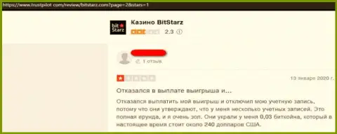 BitStarz - это МОШЕННИКИ !!! Проверять это на своем личном опыте не надо - отзыв