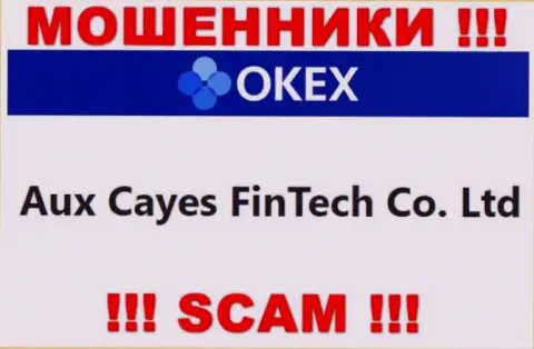 Aux Cayes FinTech Co. Ltd - это контора, владеющая мошенниками OKEx