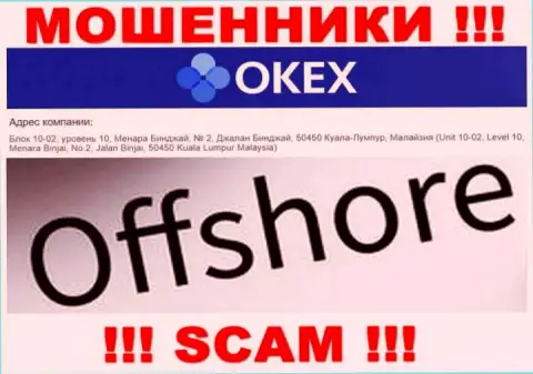 OKEx Com - это ВОРЮГИOKExСидят в офшорной зоне по адресу: Unit 10-02, Level 10, Menara Binjai, No.2, Jalan Binjai, 50450 Kuala Lumpur Malaysia