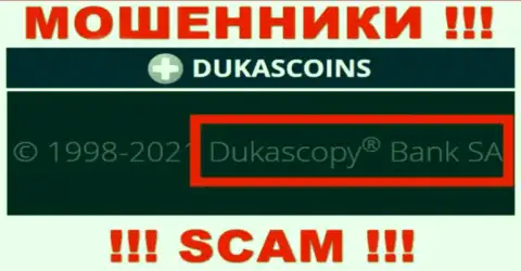 На официальном сайте DukasCoin сказано, что данной организацией управляет Dukascopy Bank SA