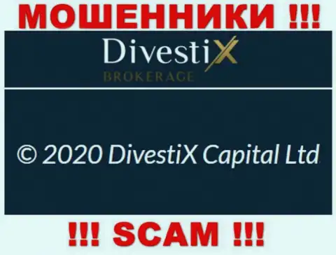 DivestixBrokerage Com якобы руководит контора Дивестикс Капитал Лтд