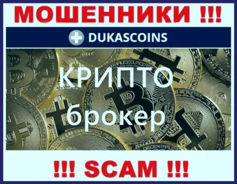 Направление деятельности интернет шулеров ДукасКоин - Crypto trading, но помните это обман !!!