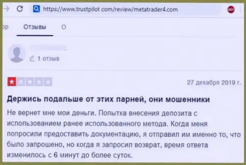 Один из отзывов под обзором махинаций о мошенниках МетаТрейдер 4