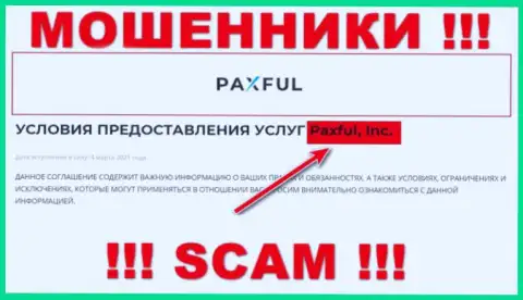 PaxFul - это МОШЕННИКИ ! Руководит указанным лохотроном Paxful Inc