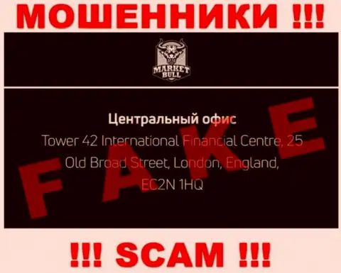 Не ведитесь на то, что Market Bull расположены по тому юридическому адресу, который показали у себя на портале