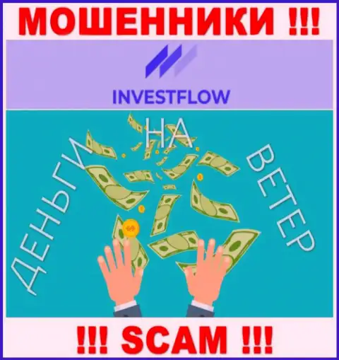 Мошенники Invest Flow сделают все, чтобы затянуть к себе в капкан как можно больше биржевых игроков