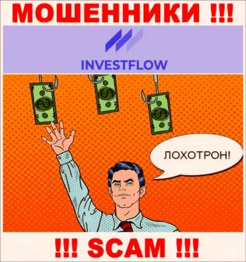 InvestFlow - это КИДАЛЫ !!! Обманом выманивают деньги у игроков