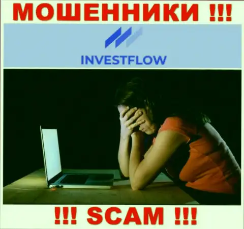 Обратитесь за содействием в случае грабежа финансовых вложений в компании Invest-Flow, самостоятельно не справитесь