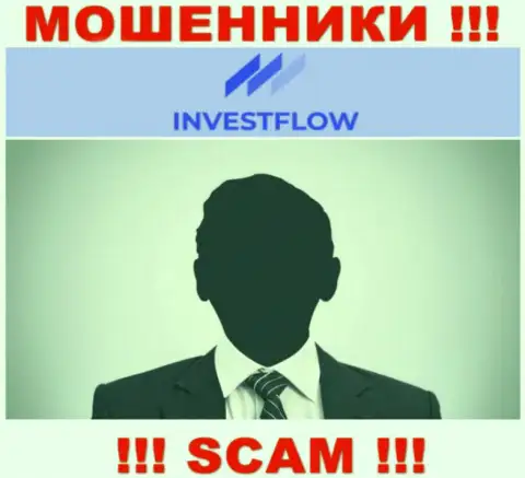 Шулера InvestFlow прячут информацию о людях, управляющих их компанией