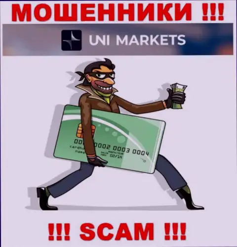 UNIMarkets - это internet мошенники ! Не поведитесь на предложения дополнительных финансовых вложений