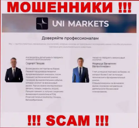 На официальном интернет-ресурсе кидал UNIMarkets Com представлено фейковое непосредственное руководство