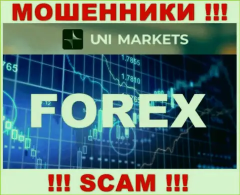 Очень опасно сотрудничать с UNIMarkets их деятельность в области FOREX - противоправна