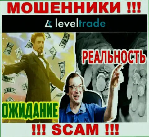 Рекомендуем избегать internet обманщиков LevelTrade - рассказывают про целое состояние, а в итоге надувают