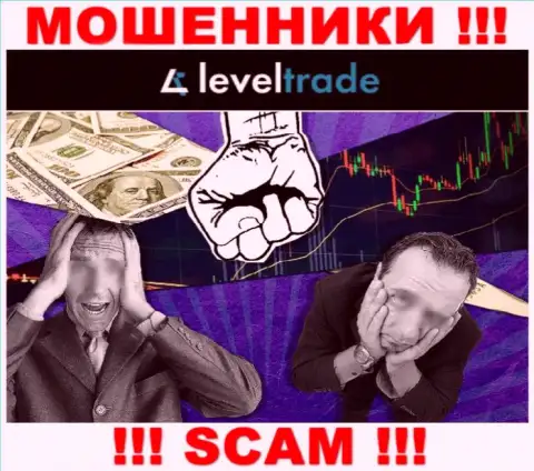 Level Trade не дадут Вам забрать обратно депозиты, а еще и дополнительно налоговый сбор потребуют