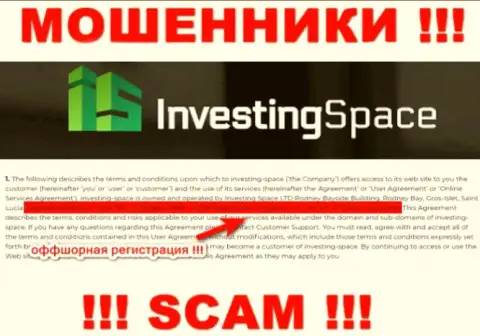 Не работайте с интернет-мошенниками Investing Space - сольют !!! Их адрес в офшоре - Suite 305 Corporate Griffith Center Beachmont Kingstown. St. Vincent and the Grenadines