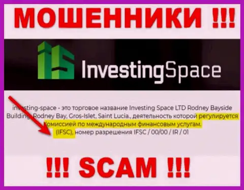 Investing Space организовали себе лицензию на осуществление деятельности от оффшорного жульнического регулятора - International Financial Services Commission (IFSC)