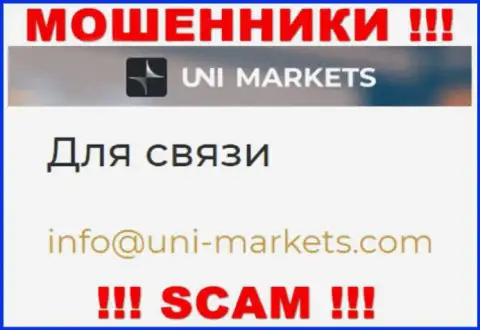 На е-мейл, показанный на информационном ресурсе мошенников UNIMarkets, писать письма не рекомендуем - это ЖУЛИКИ !