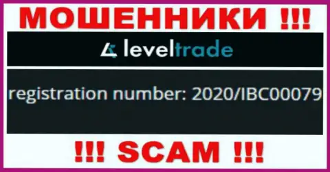 LevelTrade Io  как оказалось имеют регистрационный номер - 2020/IBC00079