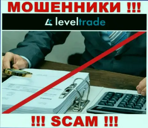 Довольно-таки опасно соглашаться на работу с LevelTrade - никем не регулируемый лохотрон