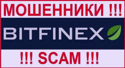 Битфайнекс Ком - МОШЕННИК !!!