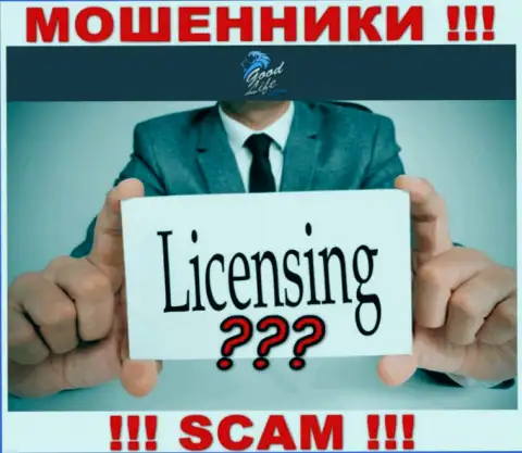 Невозможно нарыть информацию об лицензии жуликов GoodLifeConsulting - ее просто не существует !!!