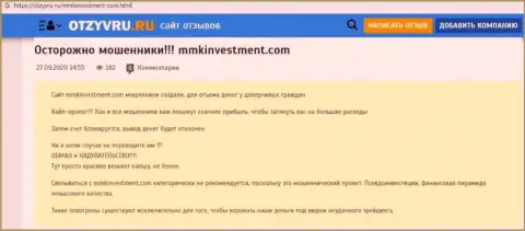 С конторой Акционерное общество ВСЕ ИНВЕСТИЦИИ не сможете заработать, а наоборот лишитесь депозита (обзор мошенничества конторы)