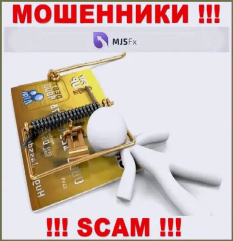 Не верьте MJS-FX Com - берегите собственные финансовые активы