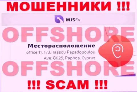 MJS FX - это МОШЕННИКИ ! Засели в офшорной зоне по адресу office 11, 173, Tassou Papadopoulou Ave. 8025, Paphos, Cyprus и сливают вложения своих клиентов