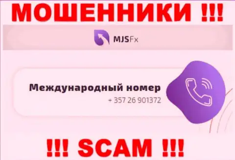 Если надеетесь, что у компании MJS-FX Com один номер, то зря, для обмана они припасли их несколько