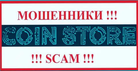 Coin Store - это SCAM !!! МОШЕННИК !!!