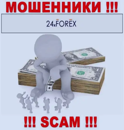 24XForex - это неправомерно действующая организация, которая в мгновение ока затащит Вас к себе в лохотрон