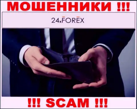 Если Вы решили совместно работать с брокерской конторой 24 XForex, тогда ожидайте воровства финансовых вложений - это МОШЕННИКИ