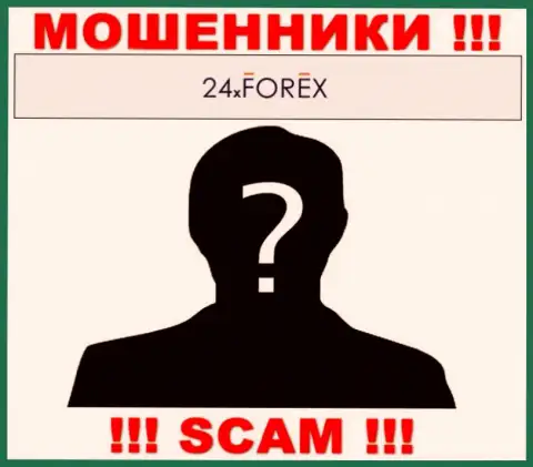 Об руководителях мошеннической конторы 24 ИксФорекс нет никаких данных