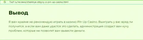 Обзор, раскрывающий методы противозаконных комбинаций организации B.W.I. BLACK-WOOD LIMITED это МОШЕННИКИ !!!