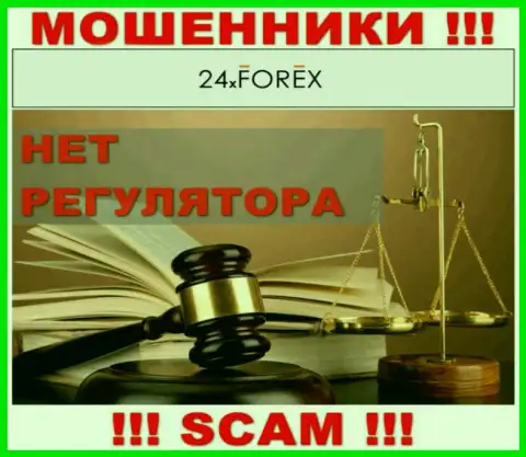 Так как работу 24XForex Com абсолютно никто не регулирует, следовательно взаимодействовать с ними довольно-таки рискованно