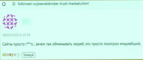 Отзыв реального клиента Trust Markets, который сказал, что взаимодействие с ними обязательно оставит Вас без финансовых средств