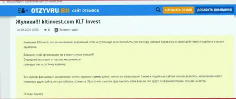 KLTInvest Com - это РАЗВОДИЛА ! Анализ условий работы