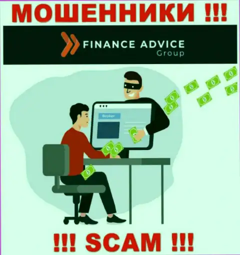 Finance Advice Group верить опасно, хитрыми способами раскручивают на дополнительные вливания