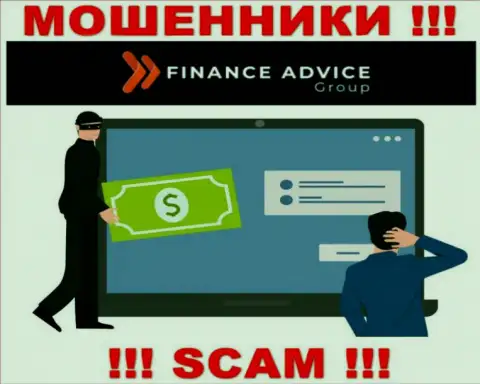 Не надо доверять жуликам из дилинговой компании Finance Advice Group, которые требуют оплатить налоги и проценты