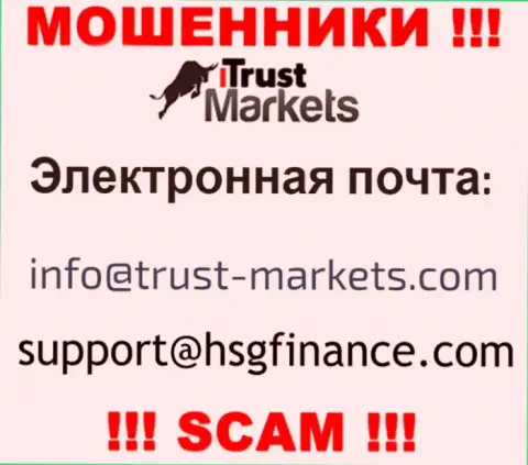 Компания TrustMarkets не скрывает свой е-мейл и предоставляет его у себя на ресурсе