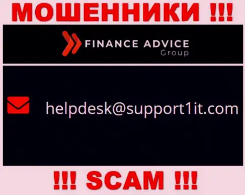 Написать internet ворам Finance Advice Group можете на их почту, которая найдена на их интернет-портале