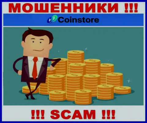 Если вдруг Вас подбивают на совместное сотрудничество с организацией Coin Store, будьте очень внимательны Вас желают обмануть