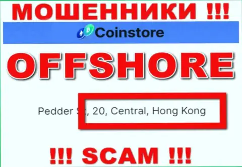 Пустив корни в оффшорной зоне, на территории Hong Kong, Coin Store свободно обворовывают лохов