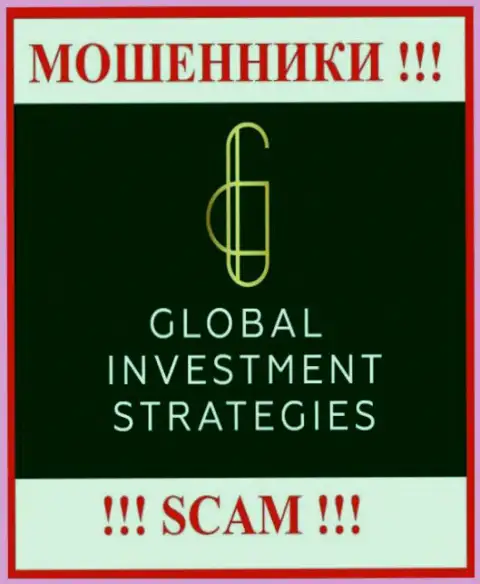 ГИС Трейд - это SCAM ! ОЧЕРЕДНОЙ МОШЕННИК !!!