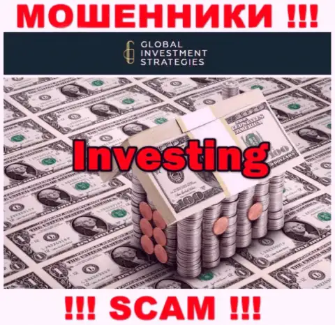 Взаимодействовать с GlobalInvestmentStrategies довольно-таки рискованно, т.к. их направление деятельности Investing - развод