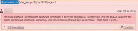 Автора отзыва обокрали в организации Fibo Forex, отжав все его денежные активы