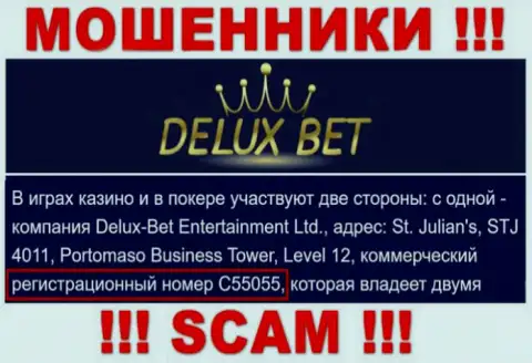 Deluxe Bet - регистрационный номер махинаторов - C55055